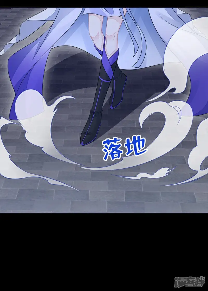第27话 天才沦为废物！ 第20页