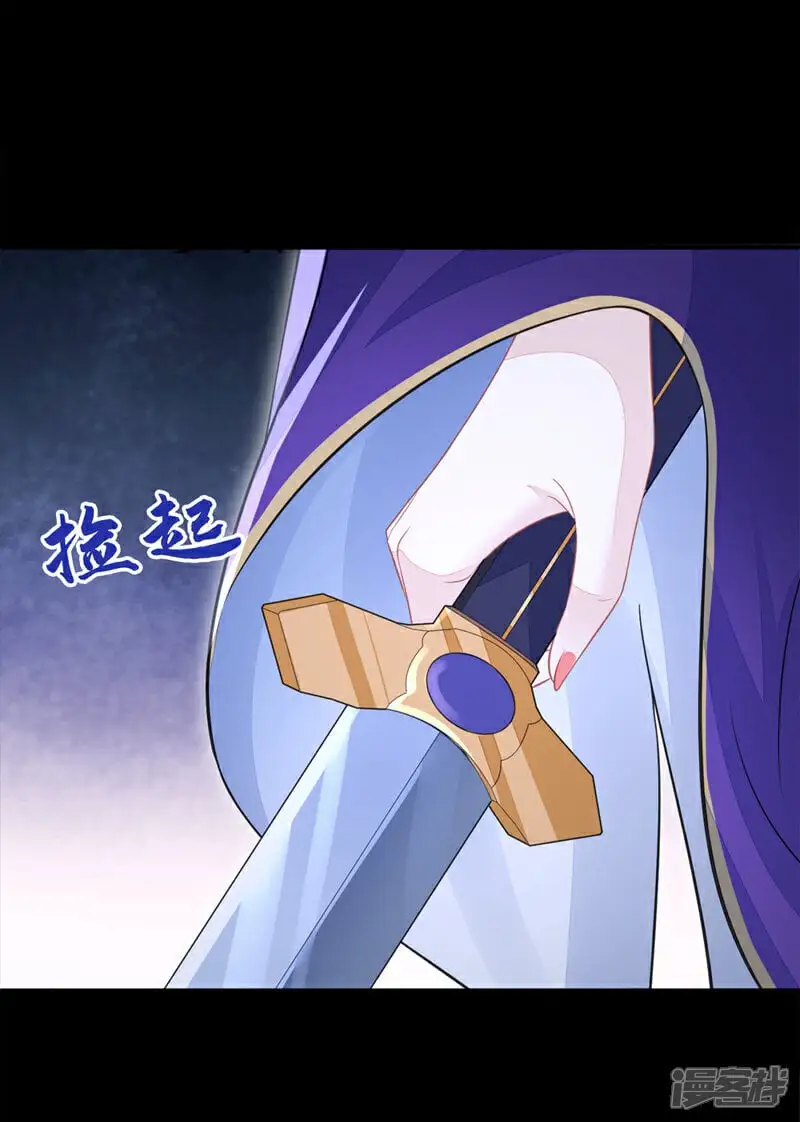 第27话 天才沦为废物！ 第32页
