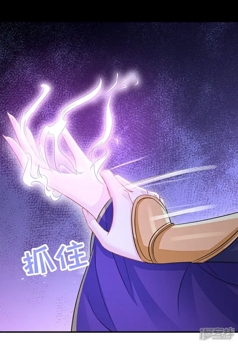 第27话 天才沦为废物！ 第43页