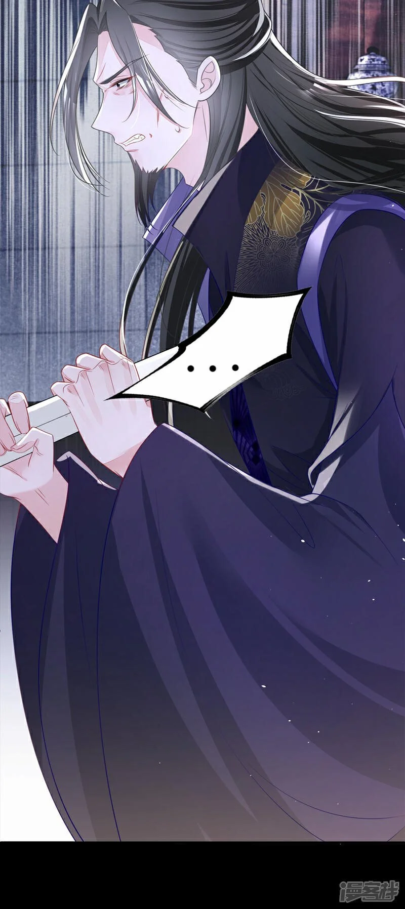 第26话 不打算留后路吗？ 第20页