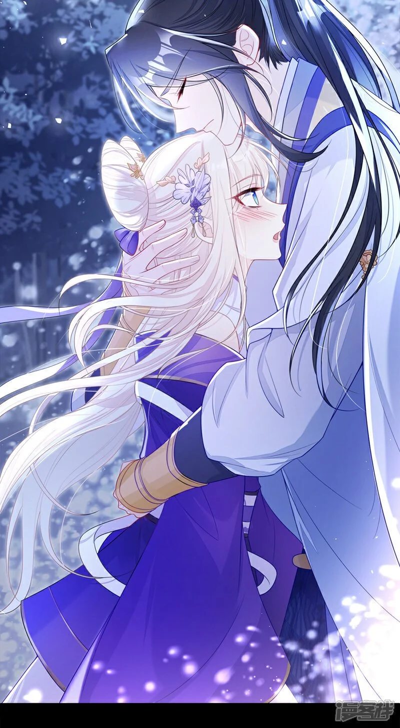 第25话 我心悦师叔 第11页