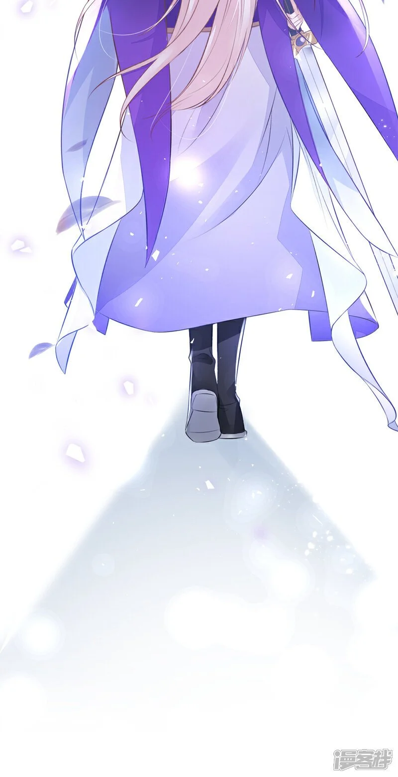 第25话 我心悦师叔 第49页