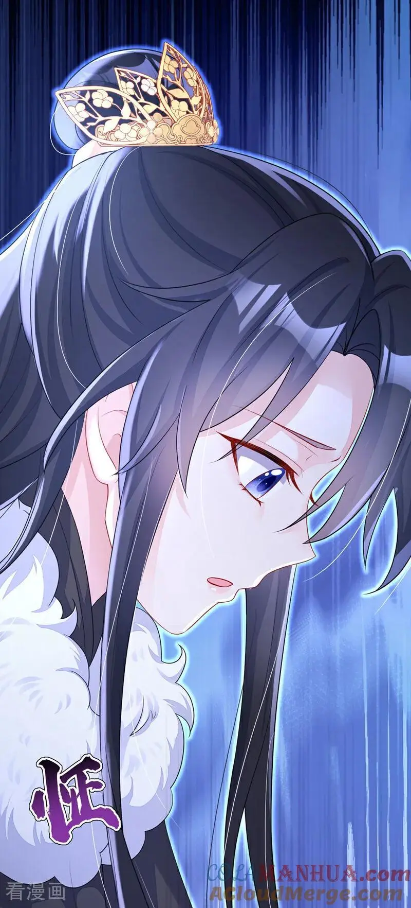 第46话 想看我的笑话？ 第9页