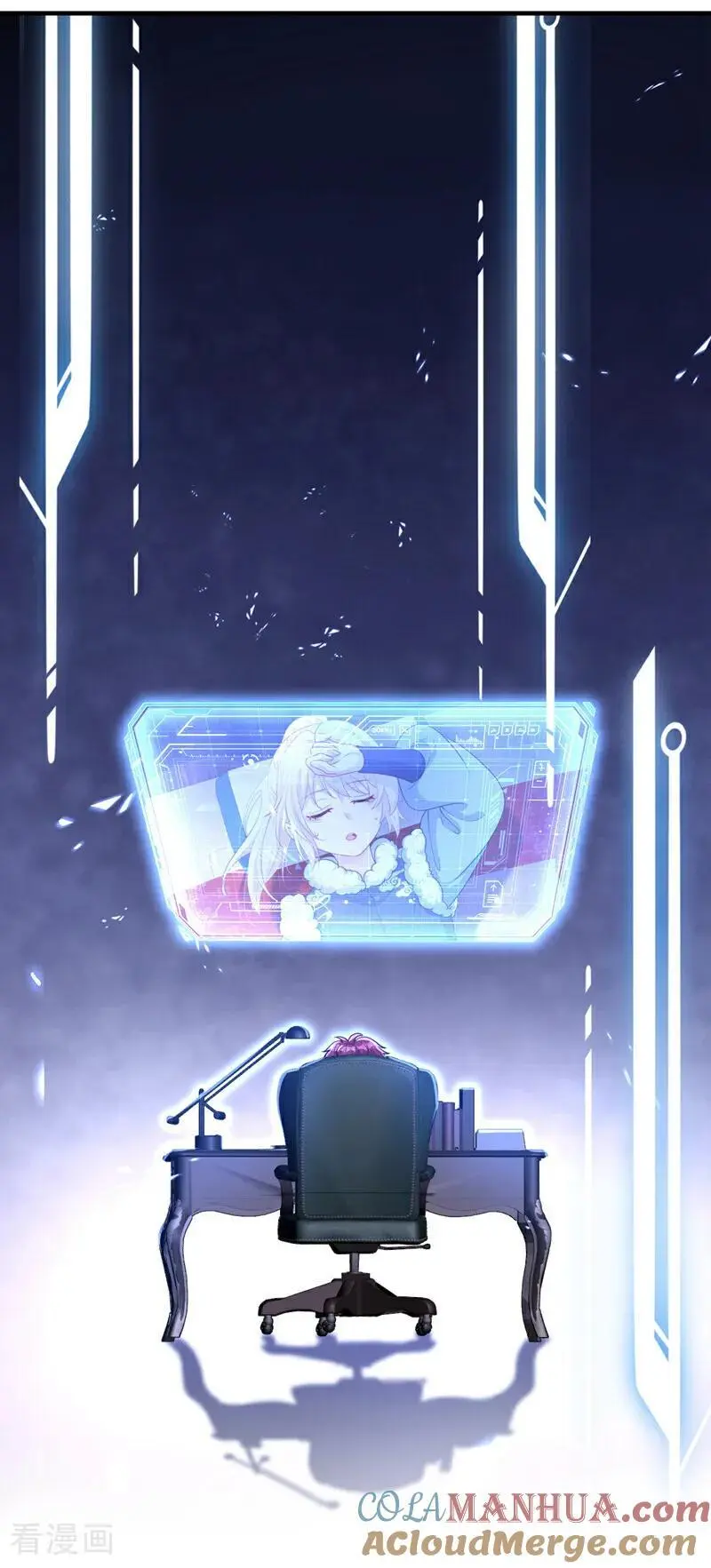 第46话 想看我的笑话？ 第21页