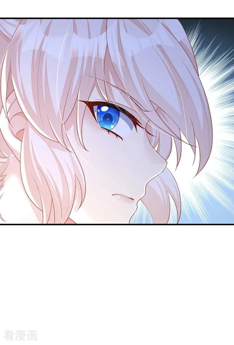 第46话 想看我的笑话？ 第26页