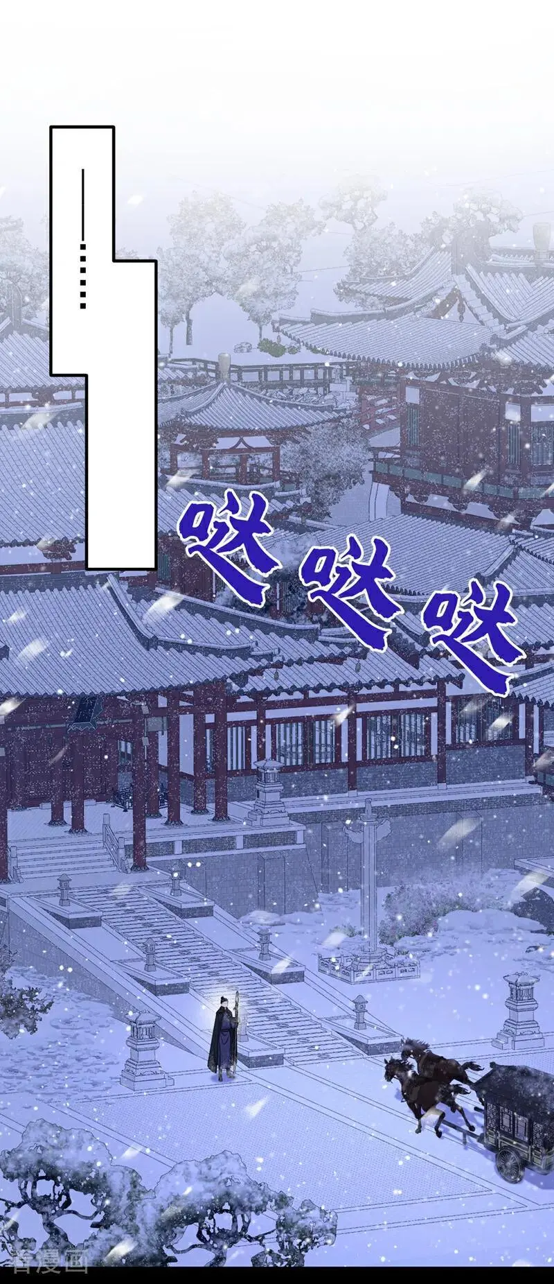 第45话 他好轻啊…… 第2页