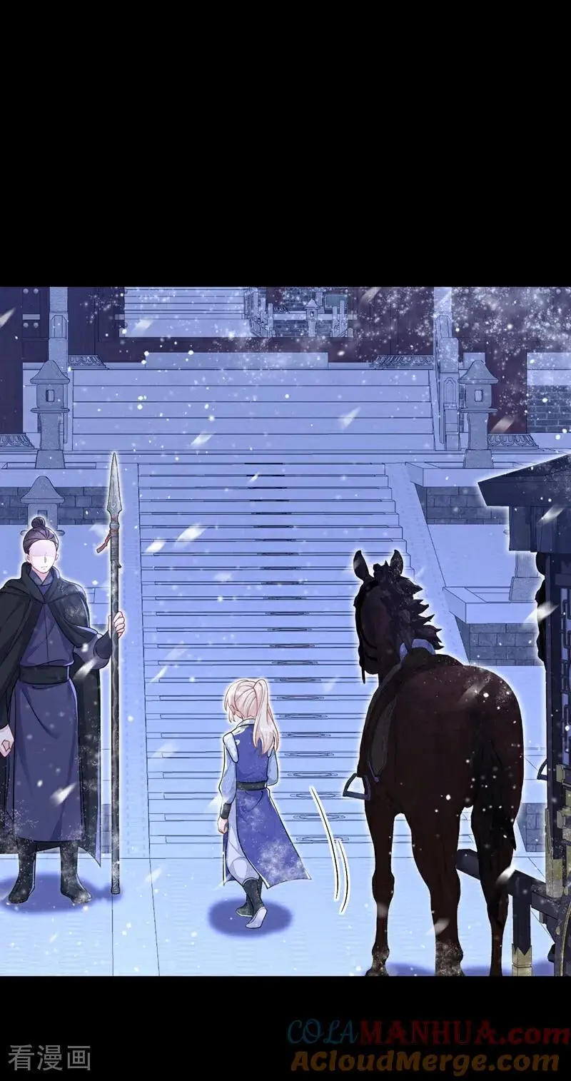 第45话 他好轻啊…… 第3页