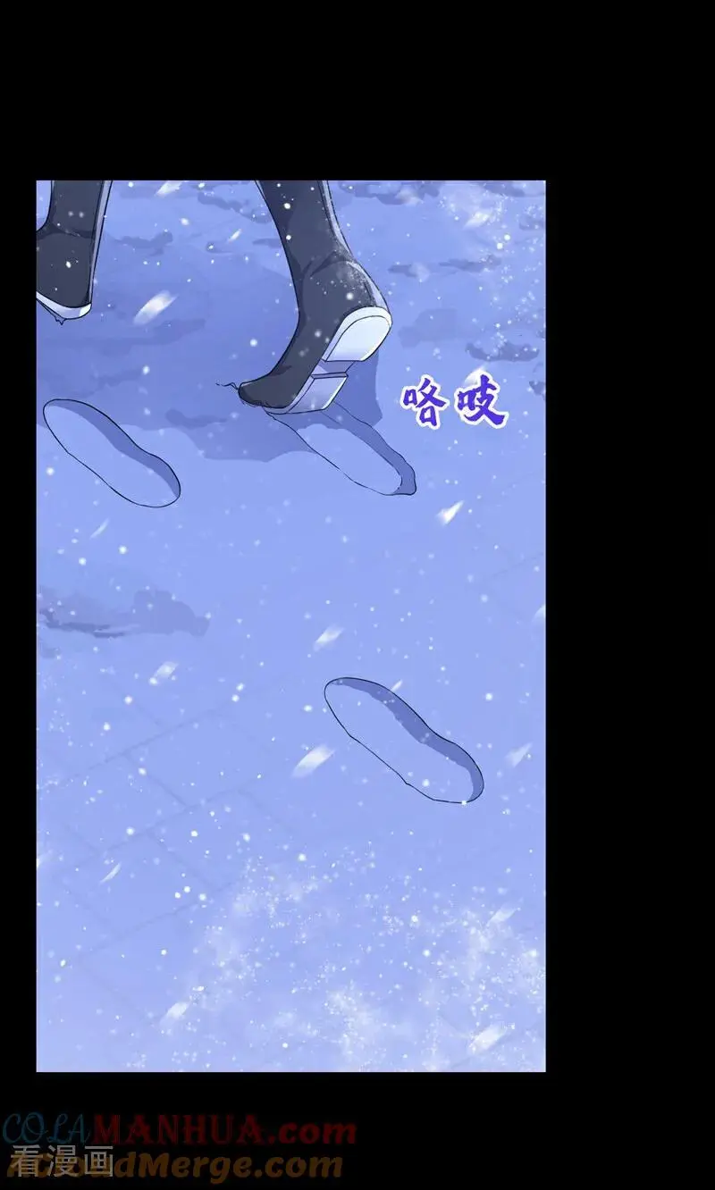 第45话 他好轻啊…… 第5页