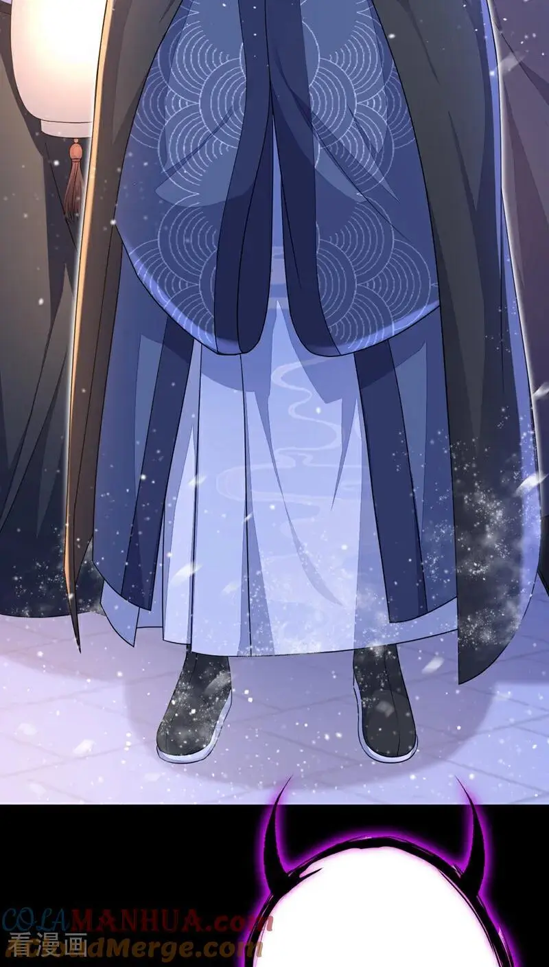 第45话 他好轻啊…… 第9页