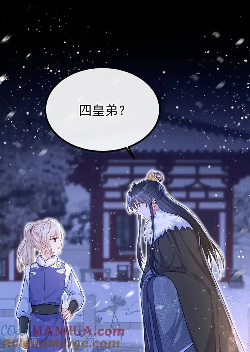 第45话 他好轻啊…… 第11页