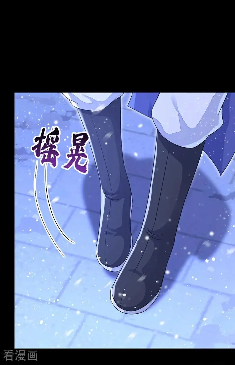 第45话 他好轻啊…… 第16页
