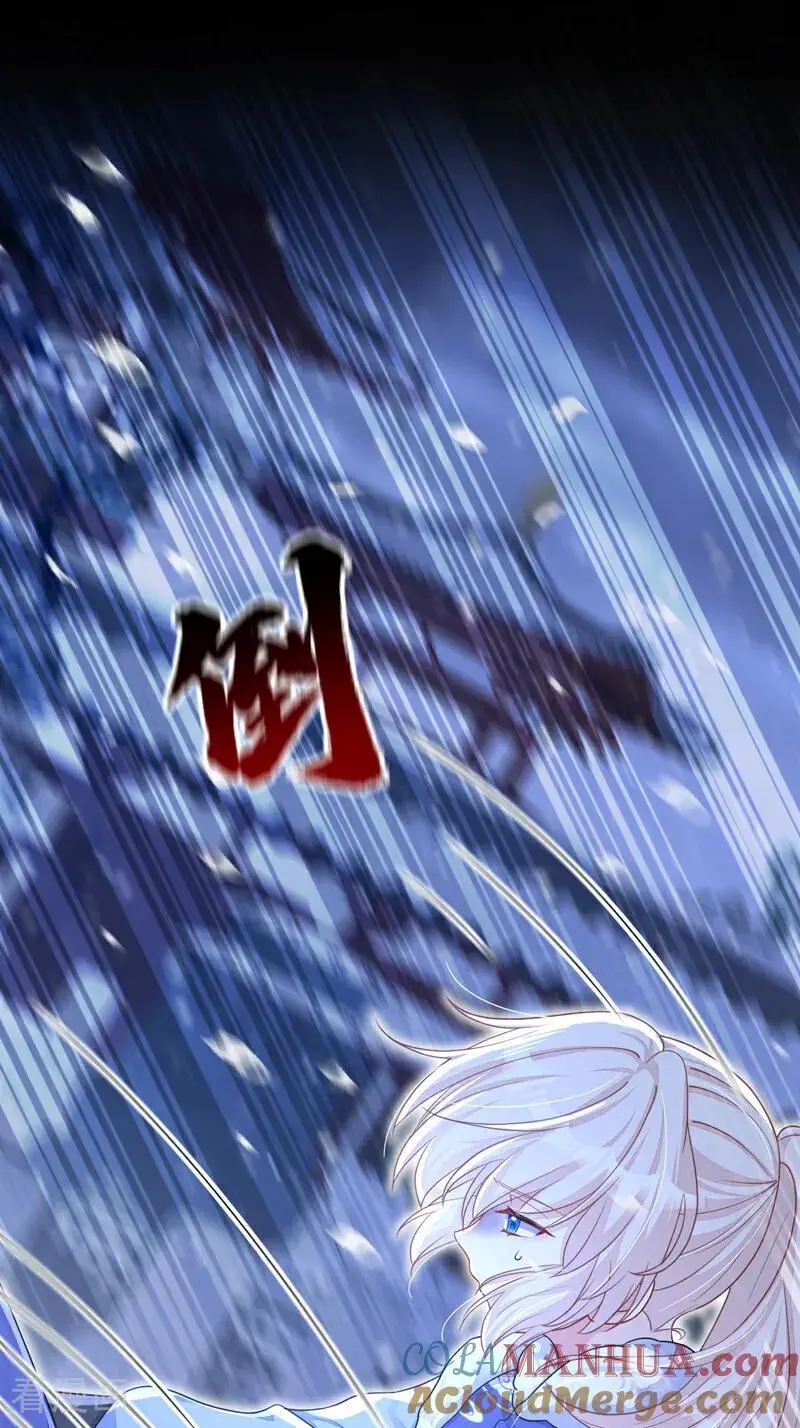 第45话 他好轻啊…… 第17页