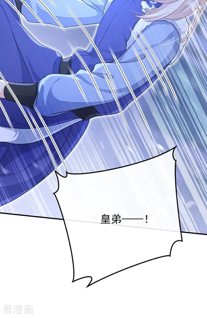 第45话 他好轻啊…… 第18页