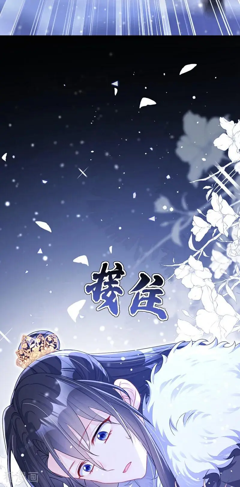 第45话 他好轻啊…… 第20页