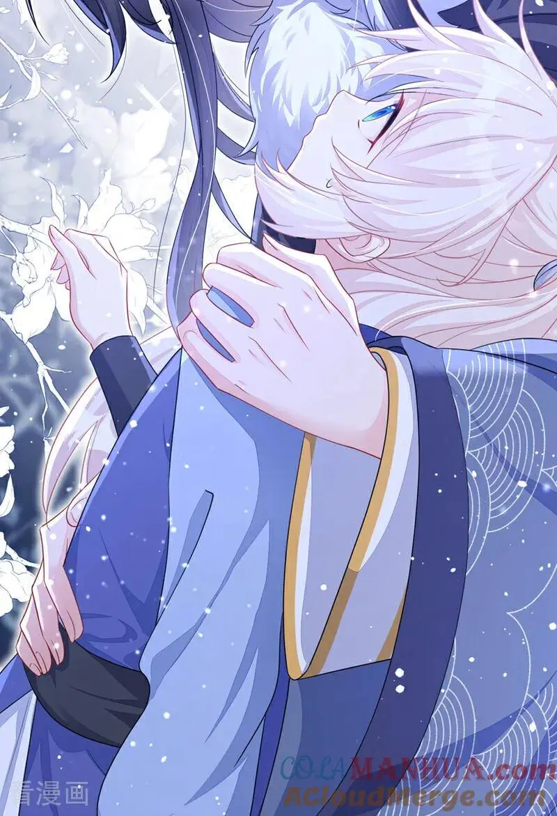 第45话 他好轻啊…… 第21页