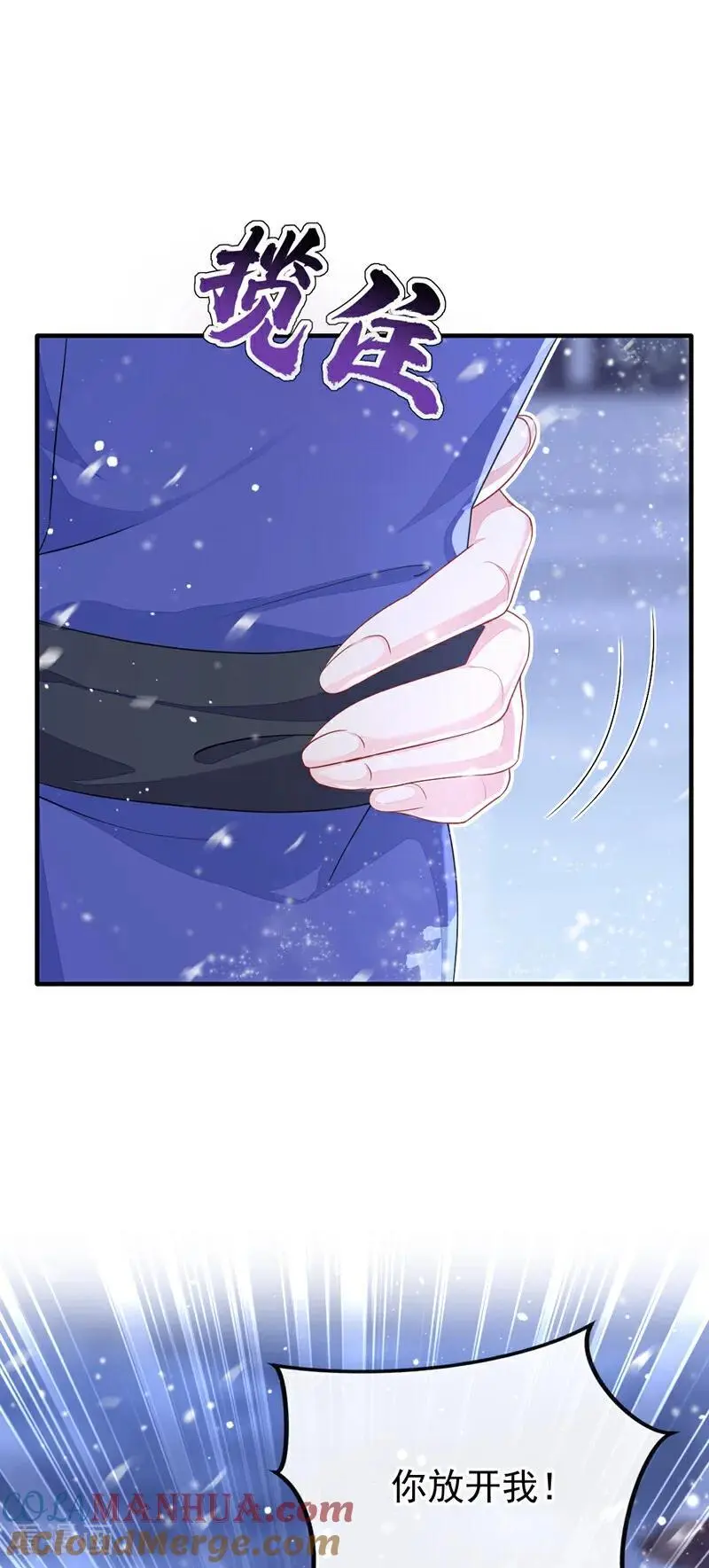 第45话 他好轻啊…… 第25页