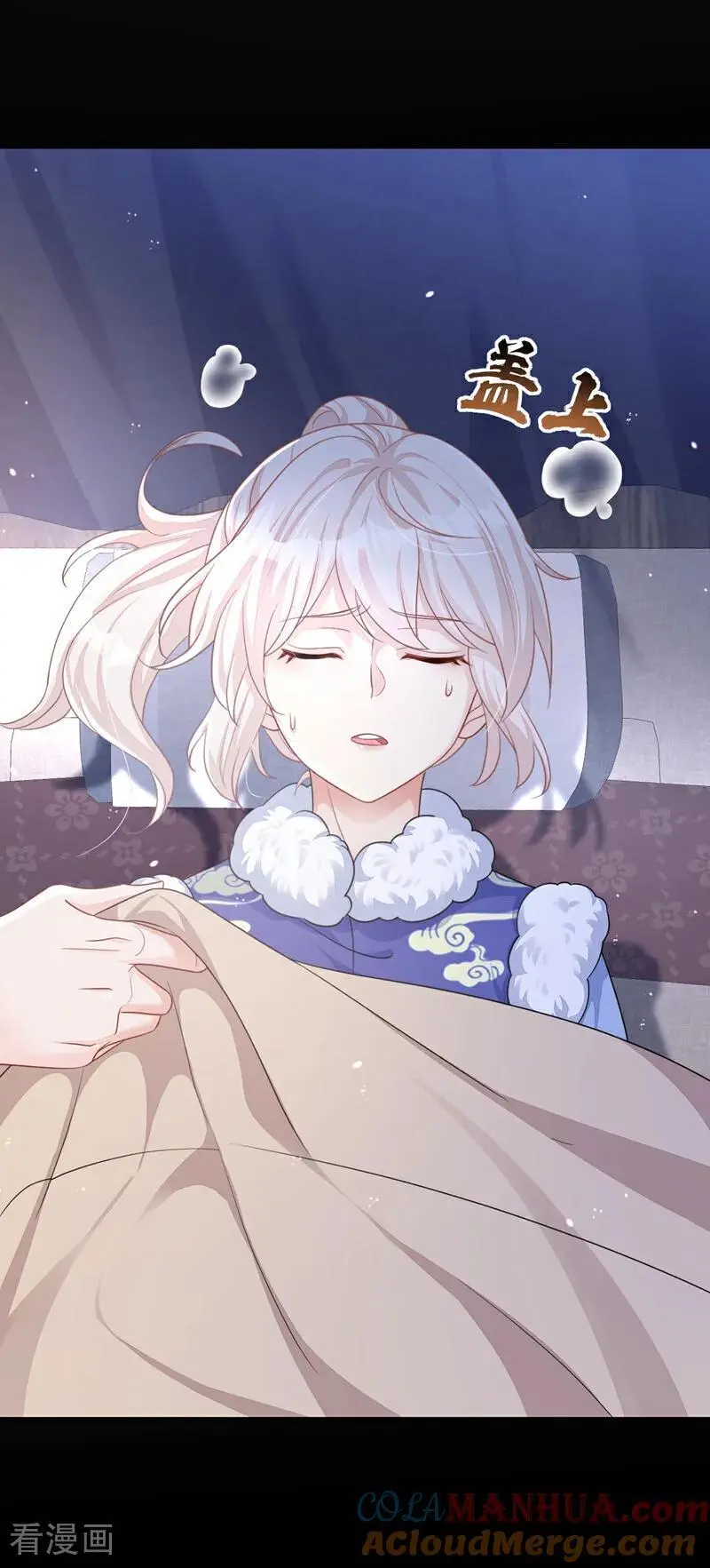 第45话 他好轻啊…… 第33页