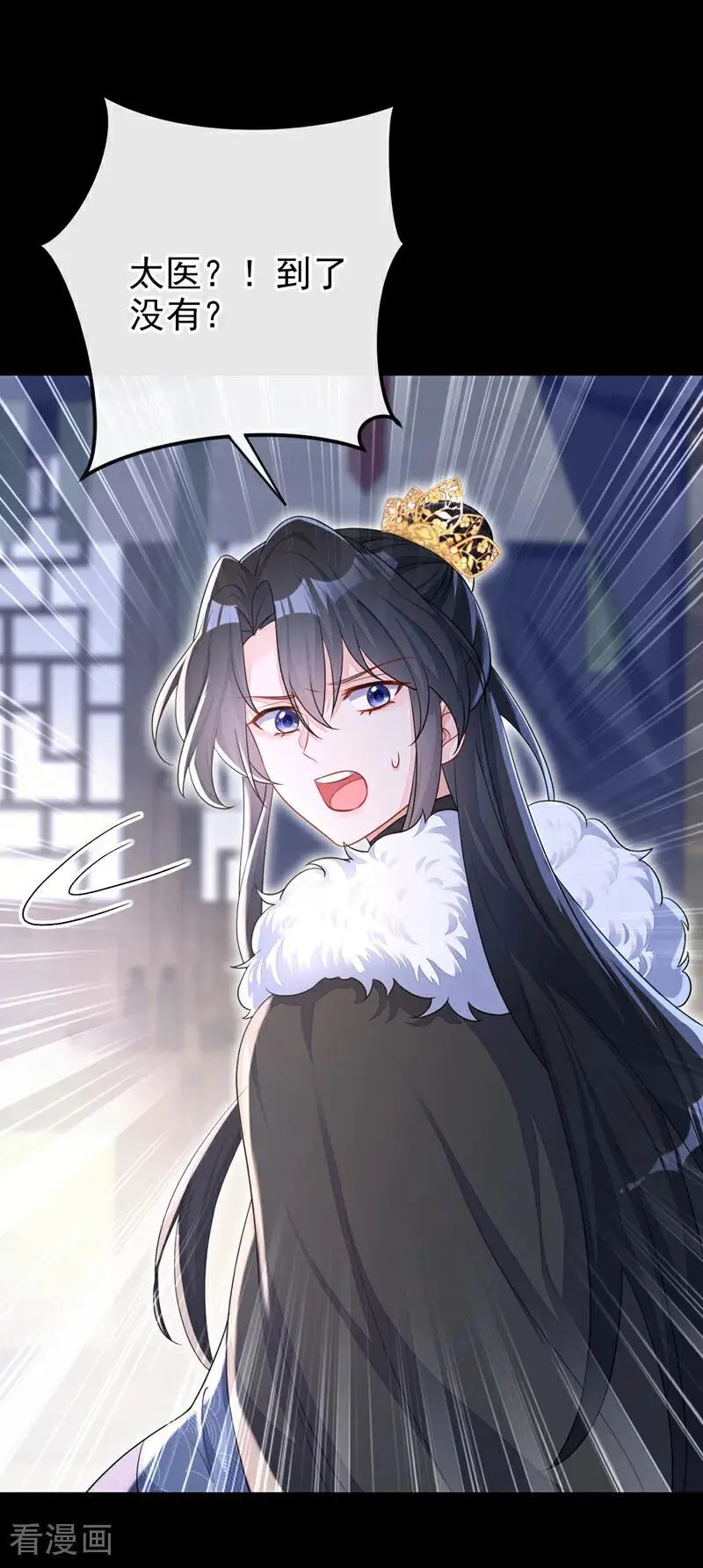 第45话 他好轻啊…… 第34页