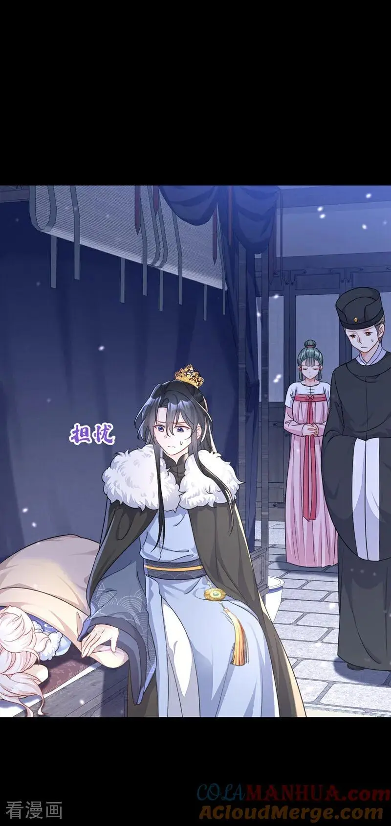 第45话 他好轻啊…… 第35页
