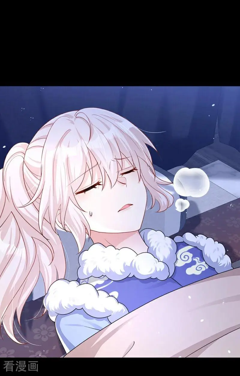 第45话 他好轻啊…… 第36页