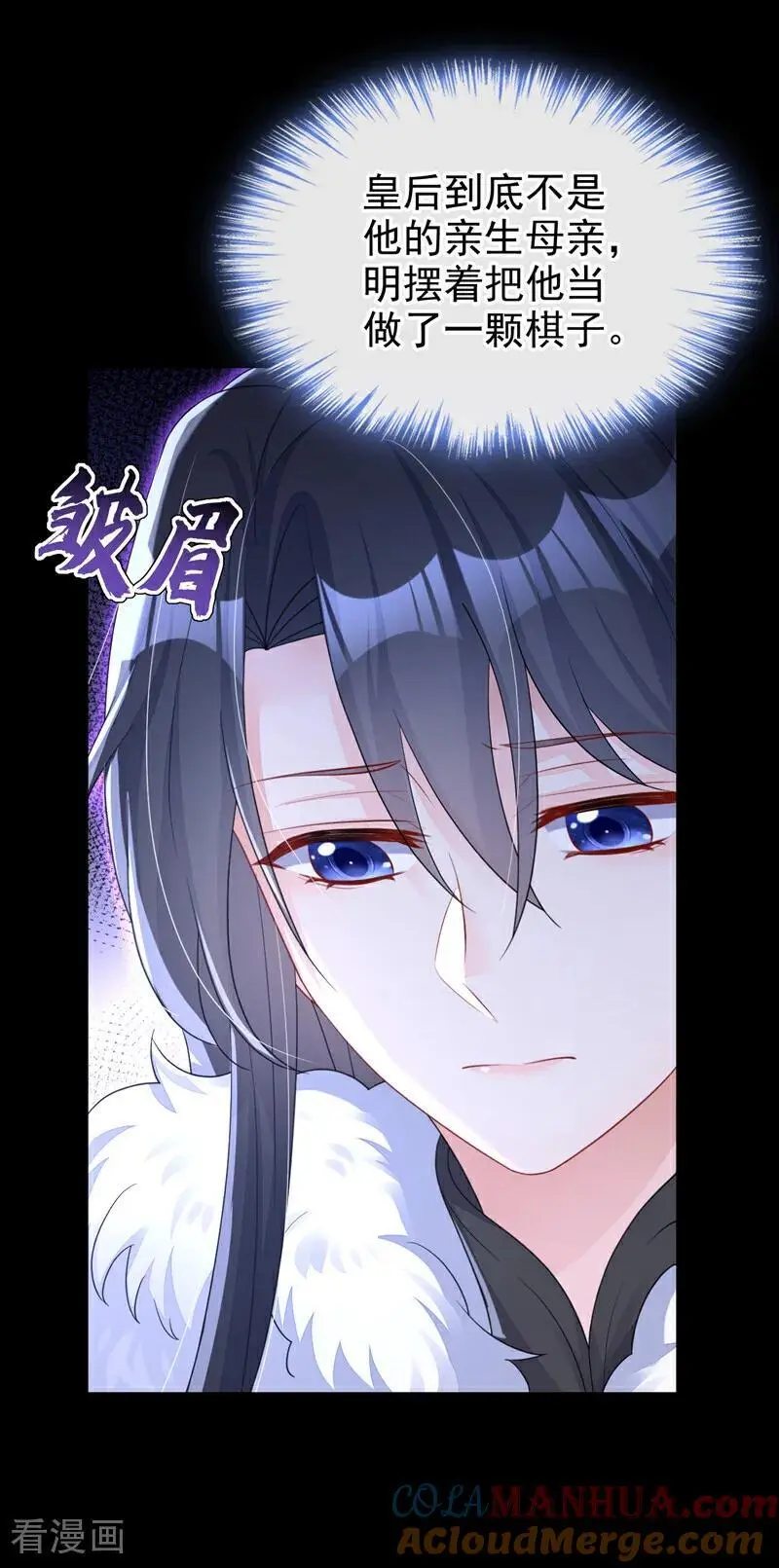 第45话 他好轻啊…… 第37页