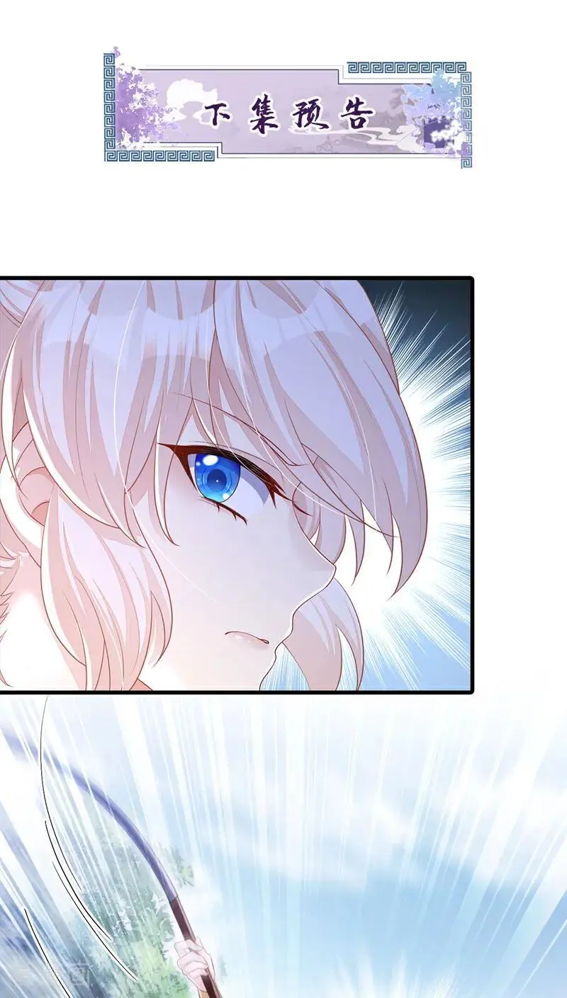 第45话 他好轻啊…… 第40页