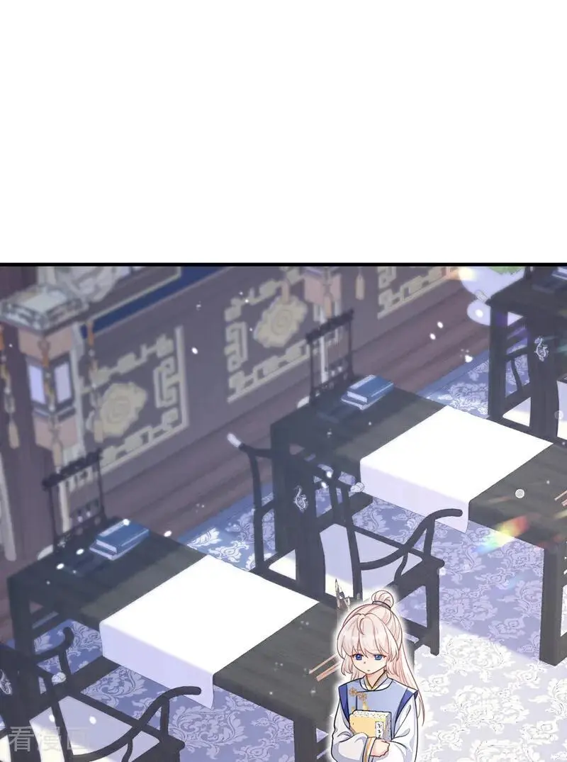 第44话 是我多事了 第5页