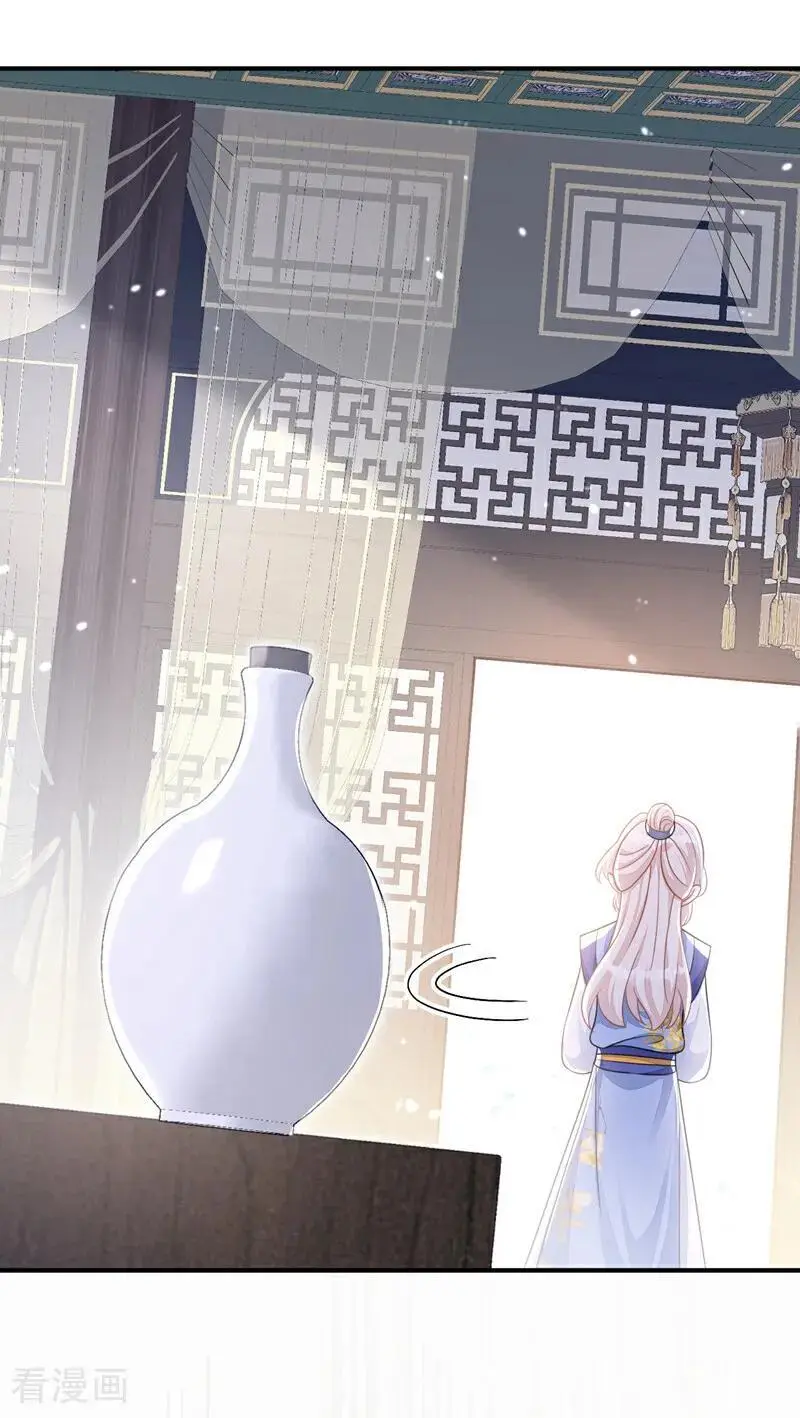 第44话 是我多事了 第8页