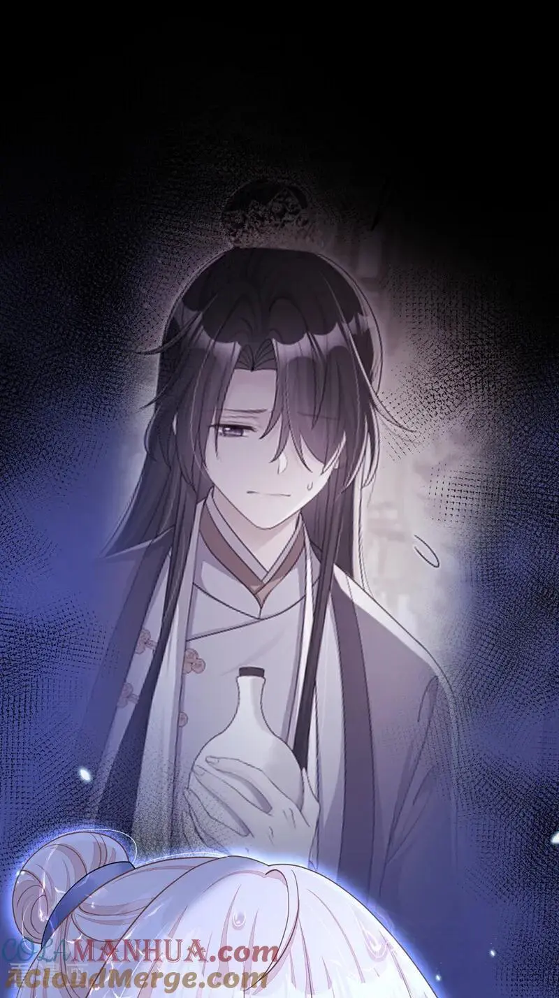 第44话 是我多事了 第31页