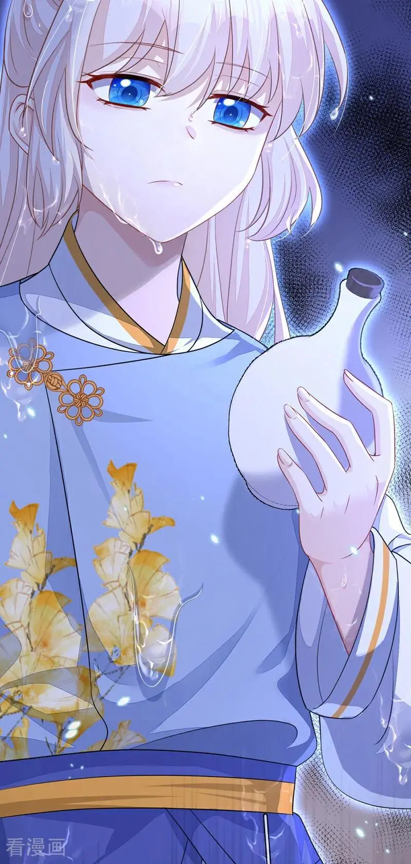 第44话 是我多事了 第32页