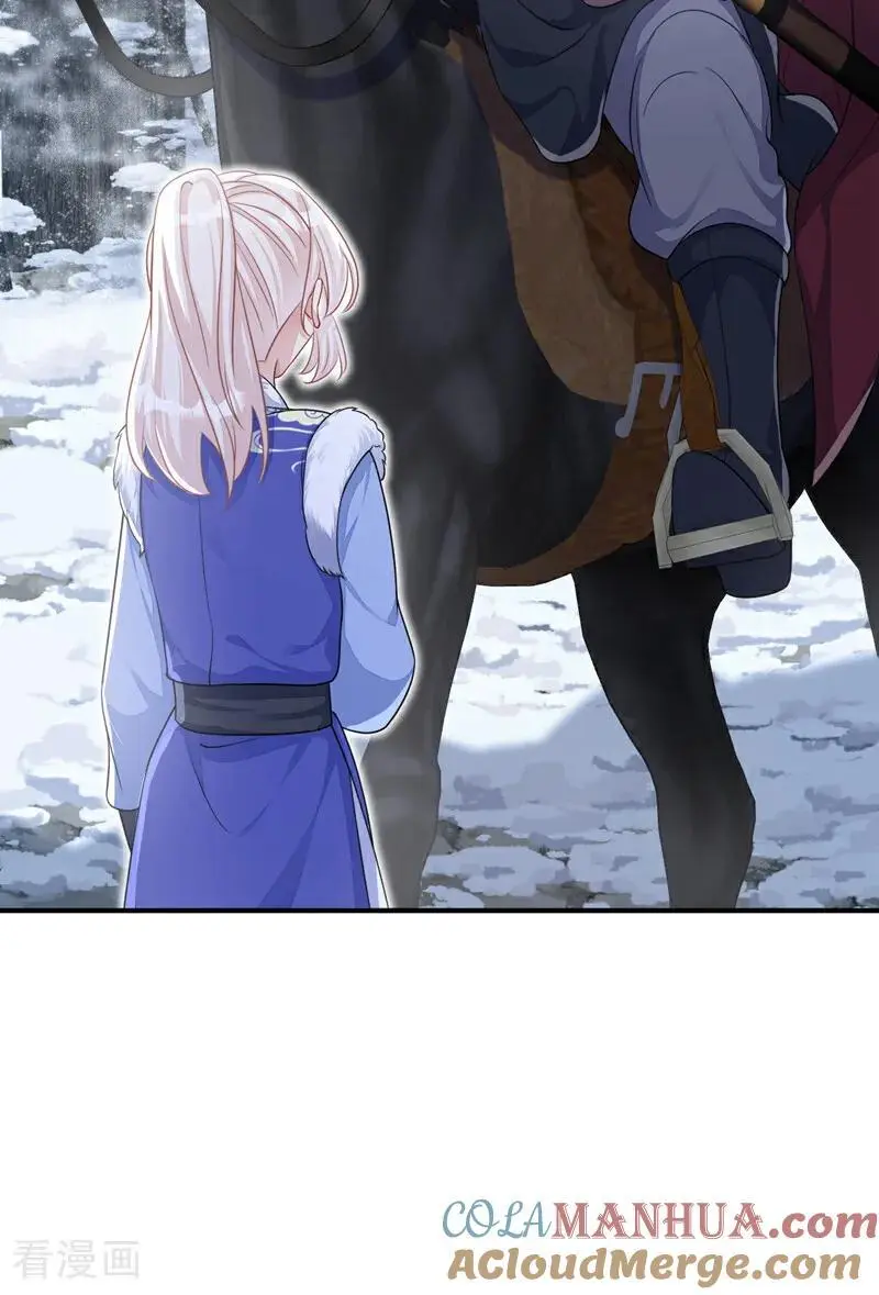 第44话 是我多事了 第37页