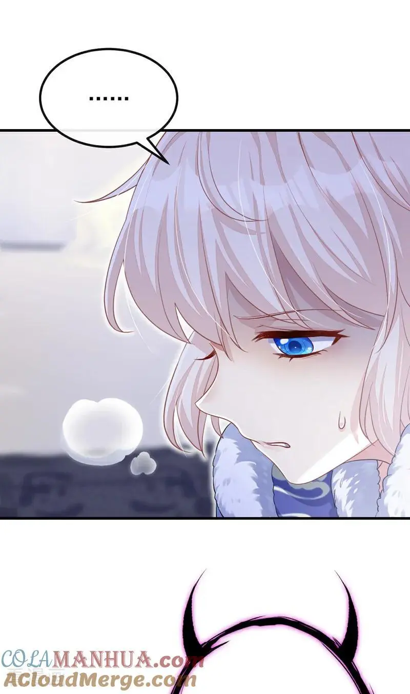 第44话 是我多事了 第43页