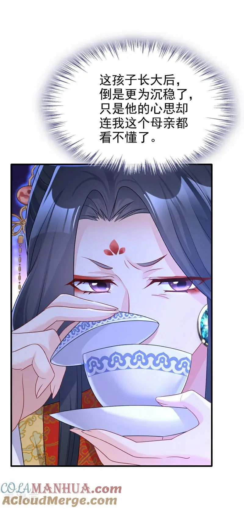 第47话 丞相府怕是不太平 第10页