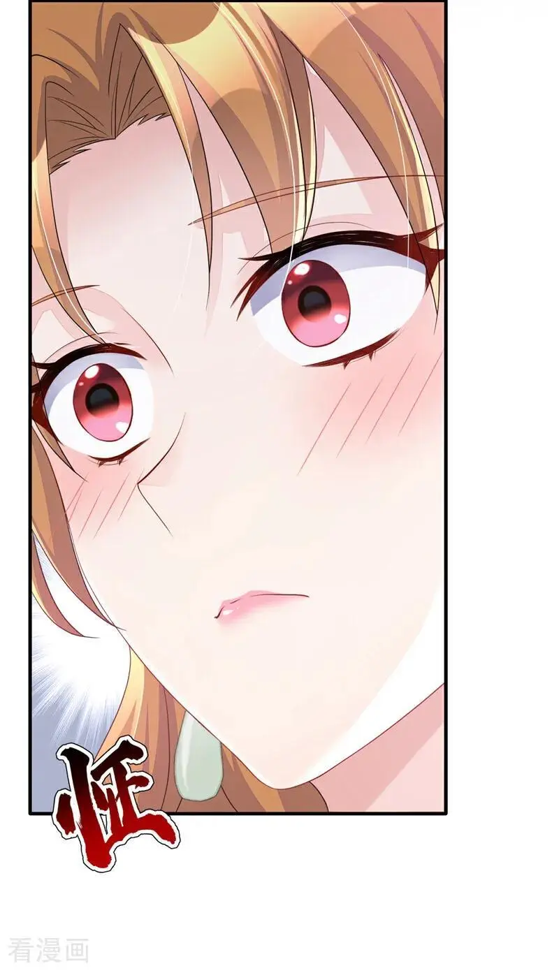 第48话 瞧上了四弟？ 第8页