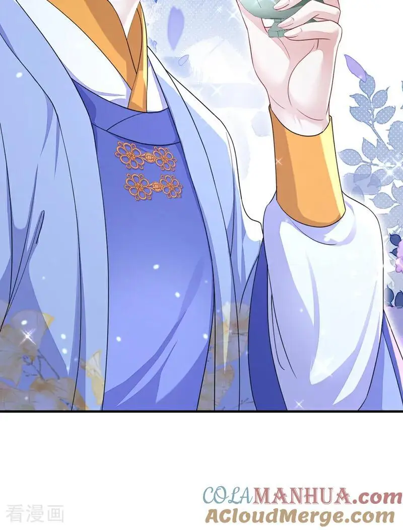第48话 瞧上了四弟？ 第25页