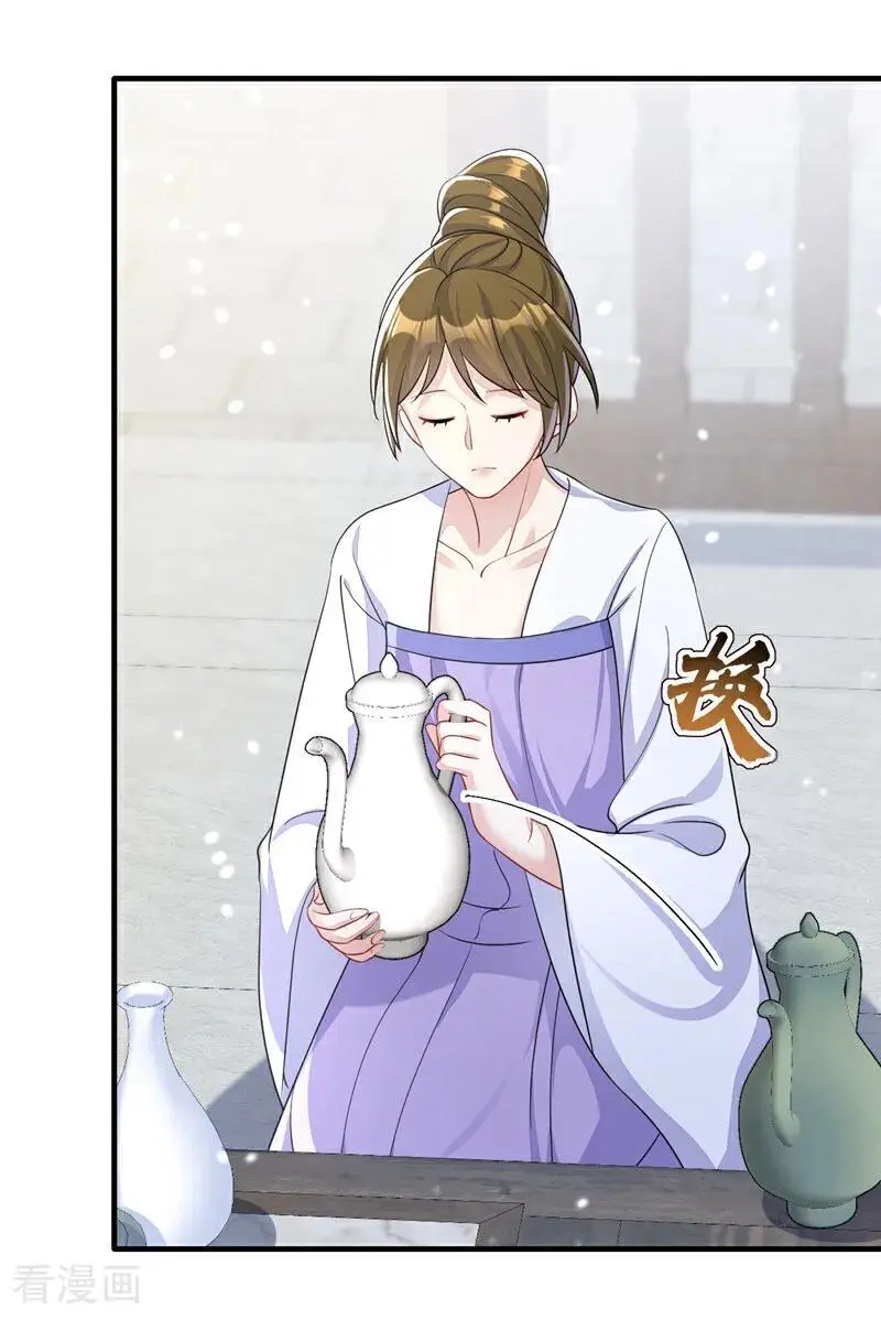 第48话 瞧上了四弟？ 第28页