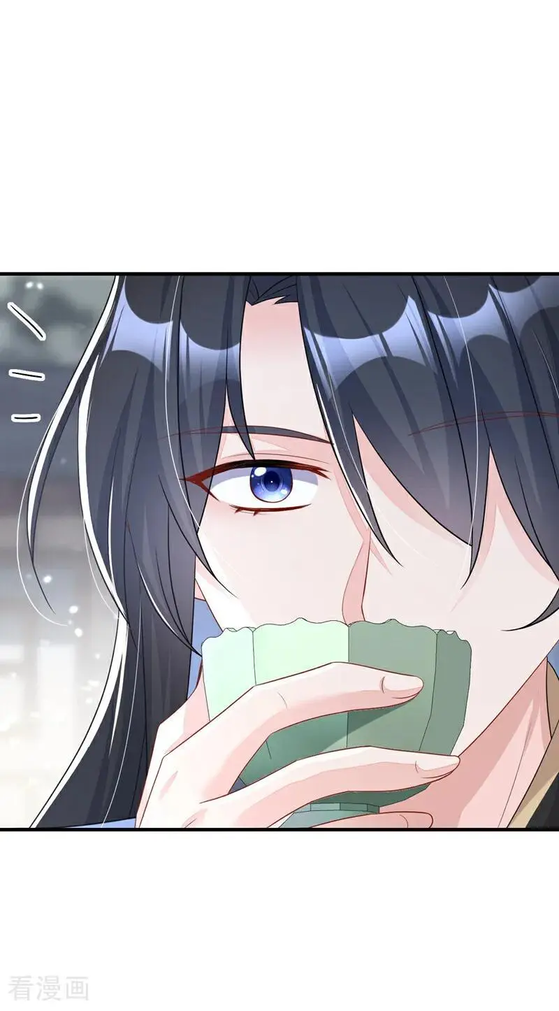 第48话 瞧上了四弟？ 第30页