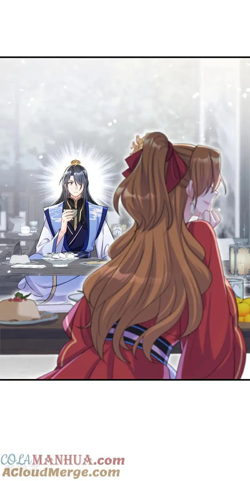 第48话 瞧上了四弟？ 第31页