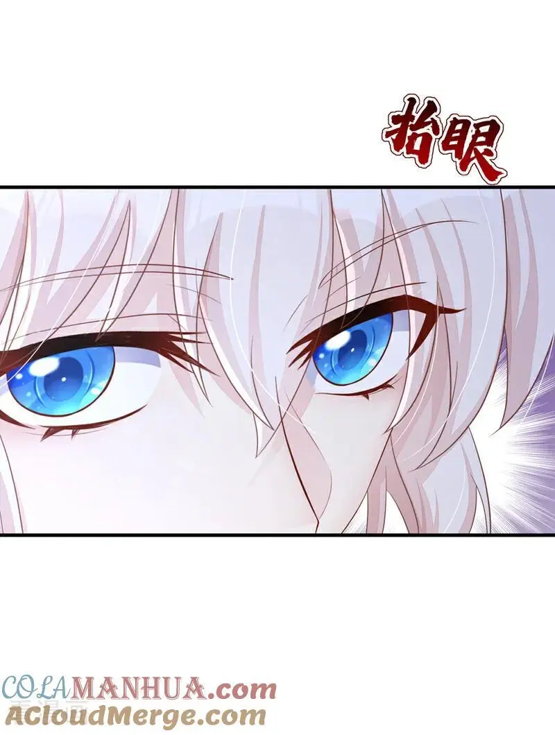 第48话 瞧上了四弟？ 第35页