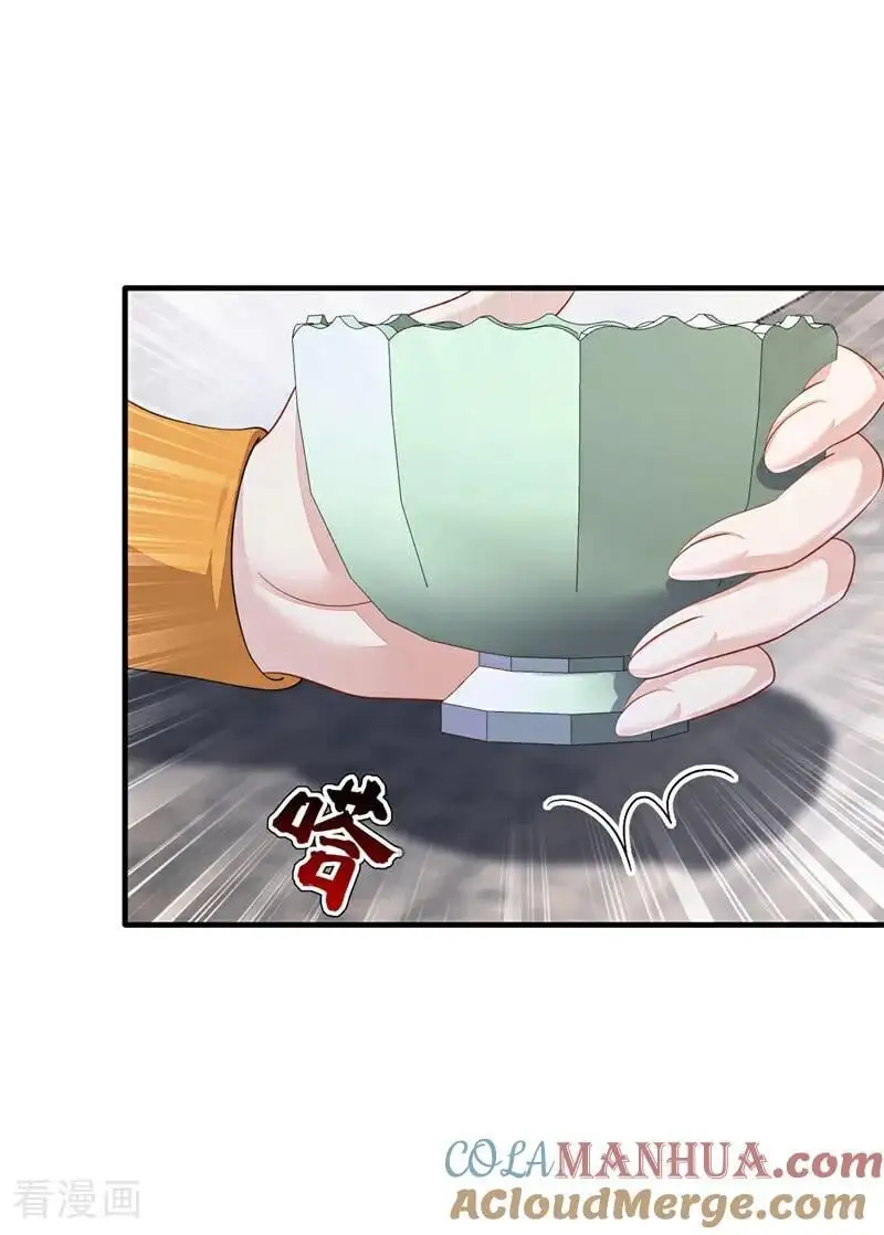 第49话 四殿下，您醉了 第7页