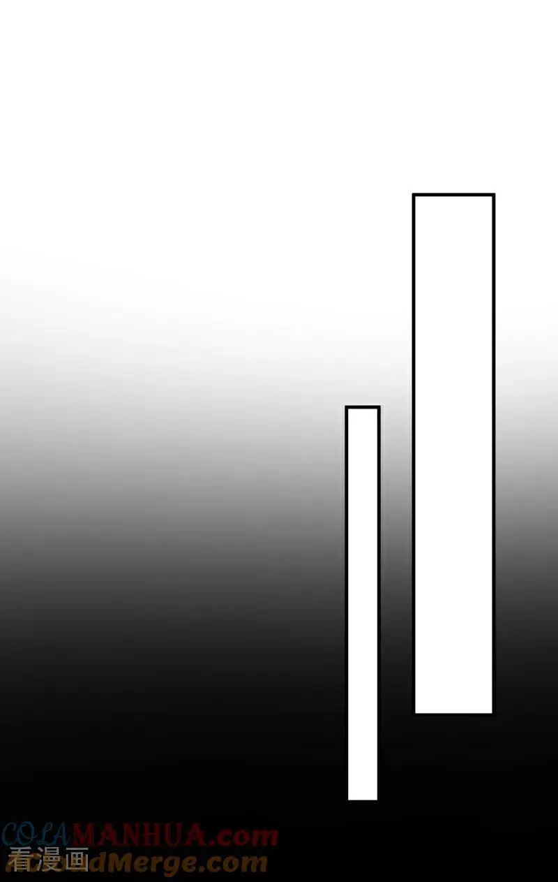 第49话 四殿下，您醉了 第35页