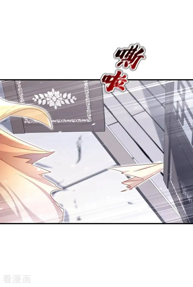 第50话 四弟，冒犯了 第11页