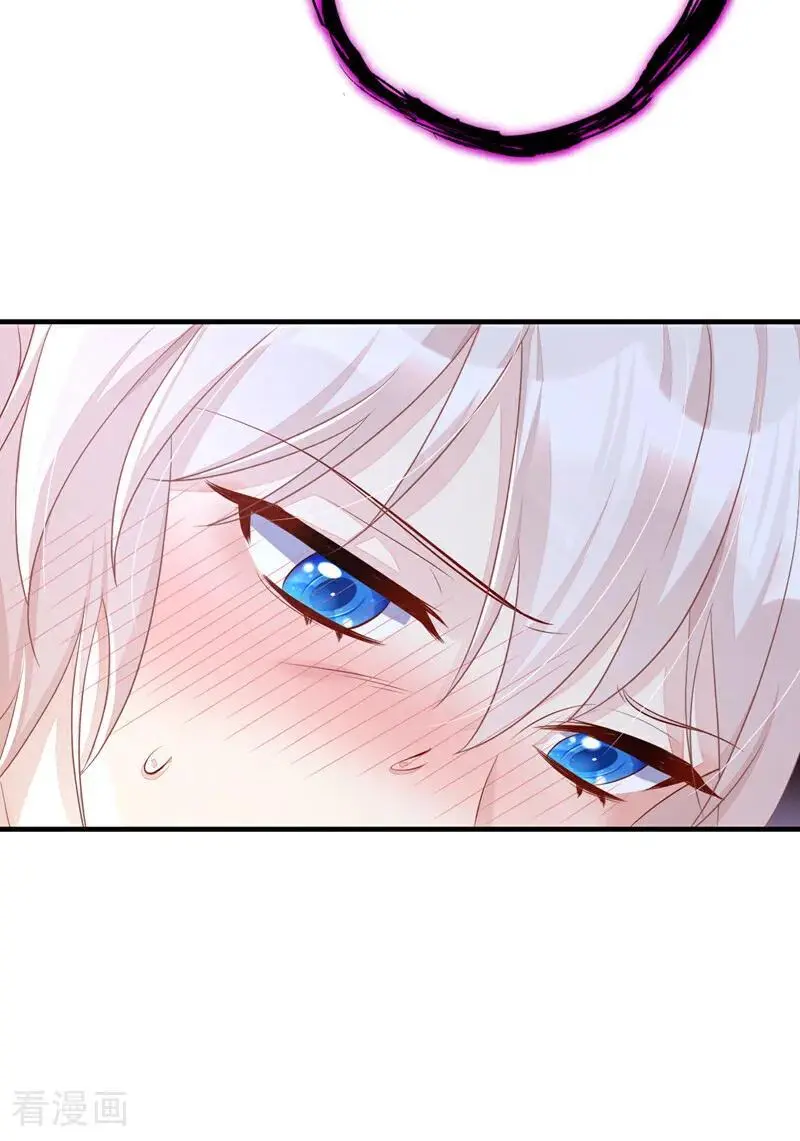 第50话 四弟，冒犯了 第17页
