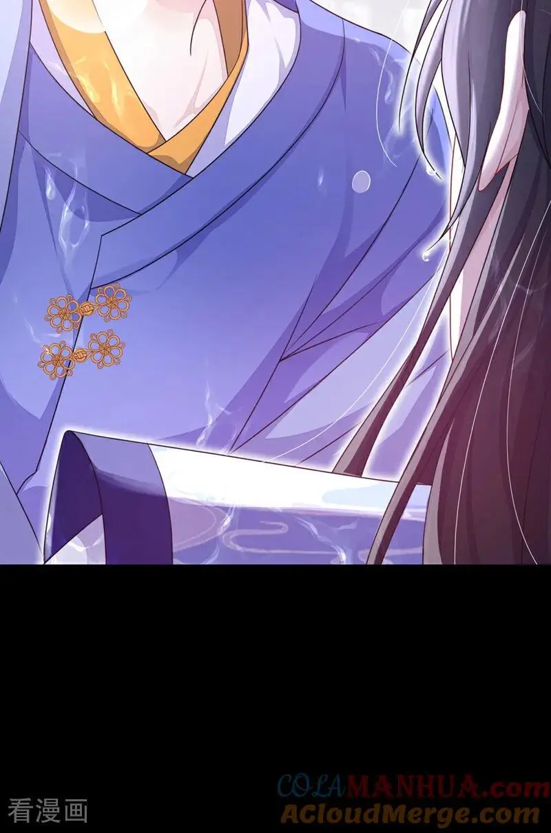 第51话 此人怕是不简单 第4页