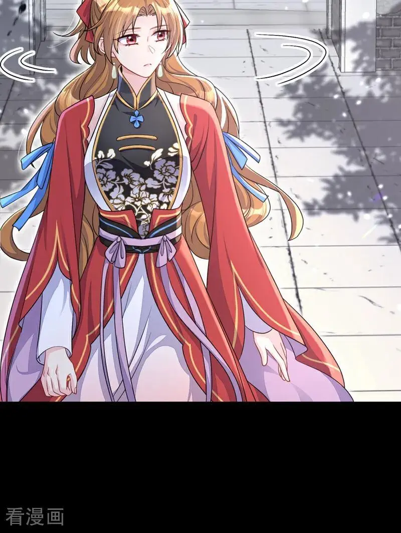 第51话 此人怕是不简单 第15页