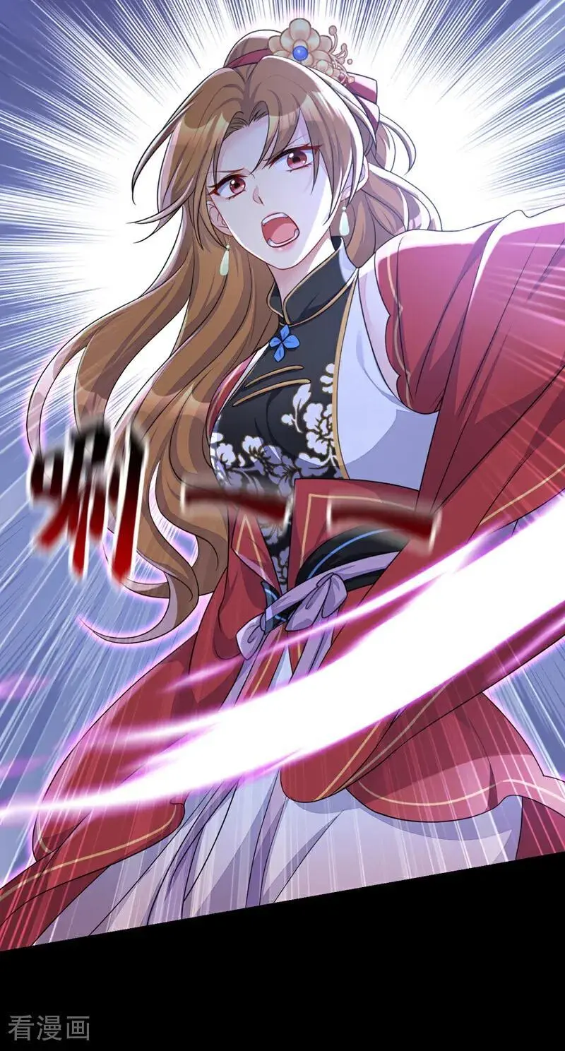 第51话 此人怕是不简单 第17页
