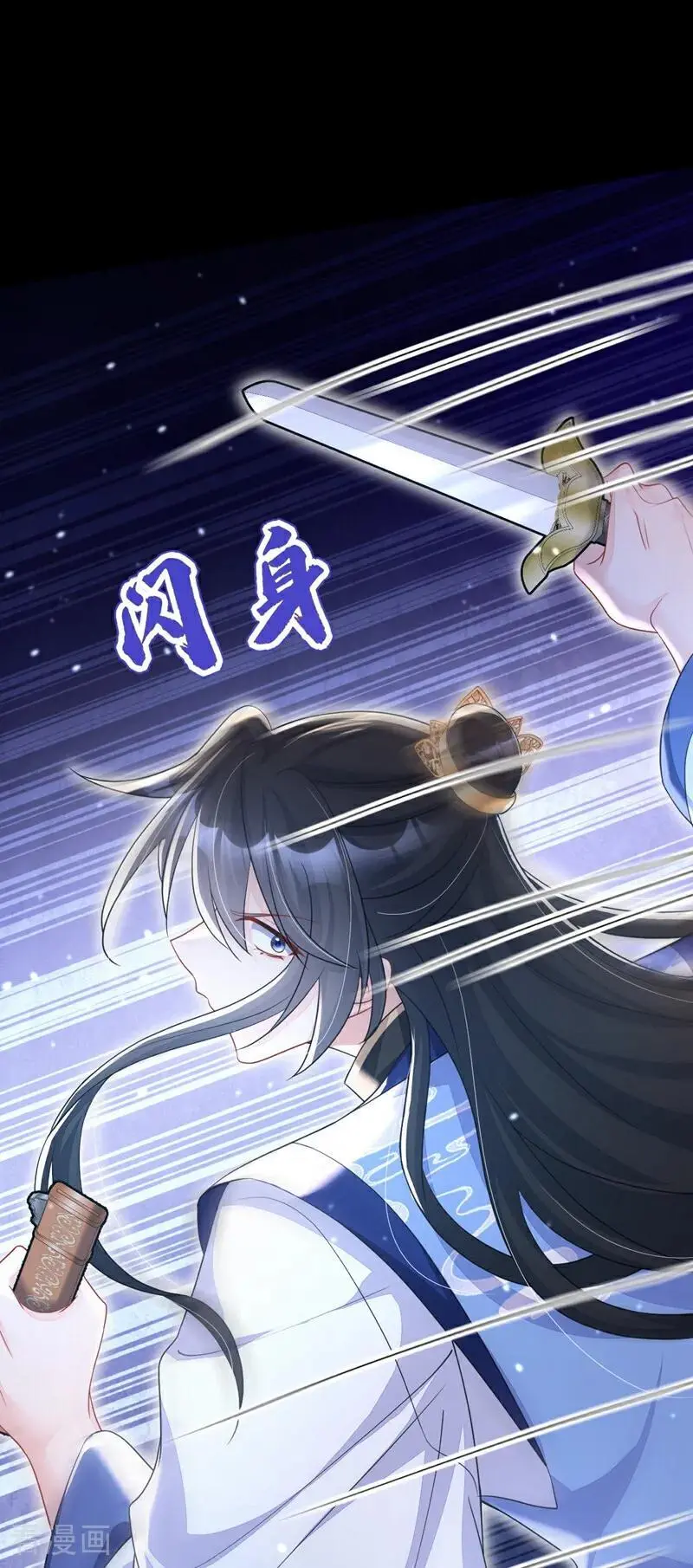 第51话 此人怕是不简单 第18页