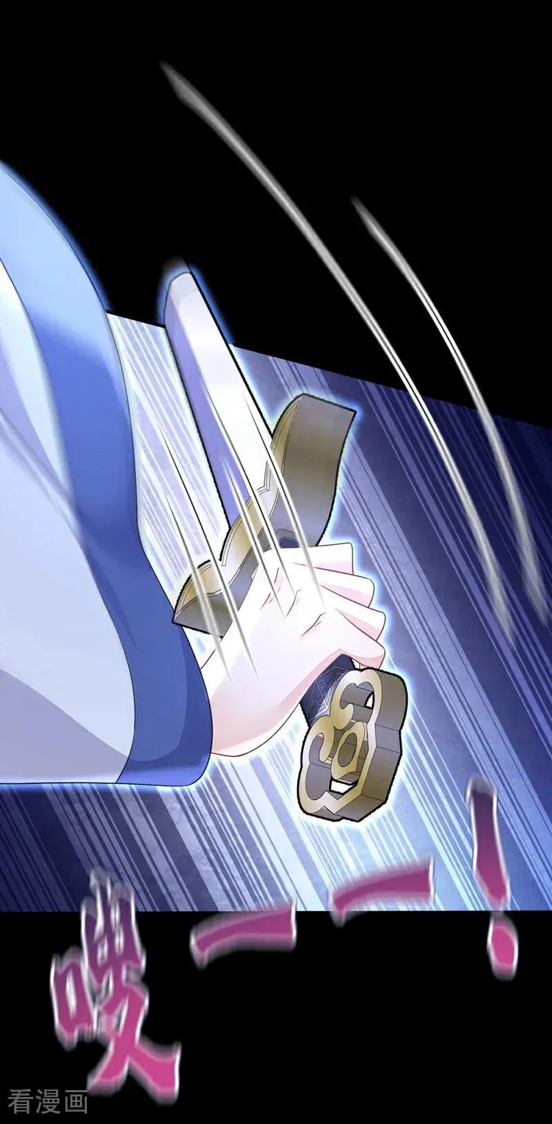 第51话 此人怕是不简单 第20页