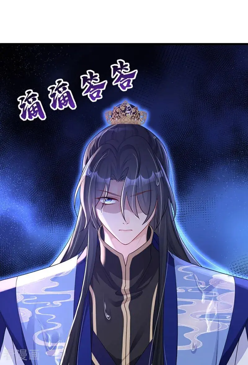 第51话 此人怕是不简单 第27页