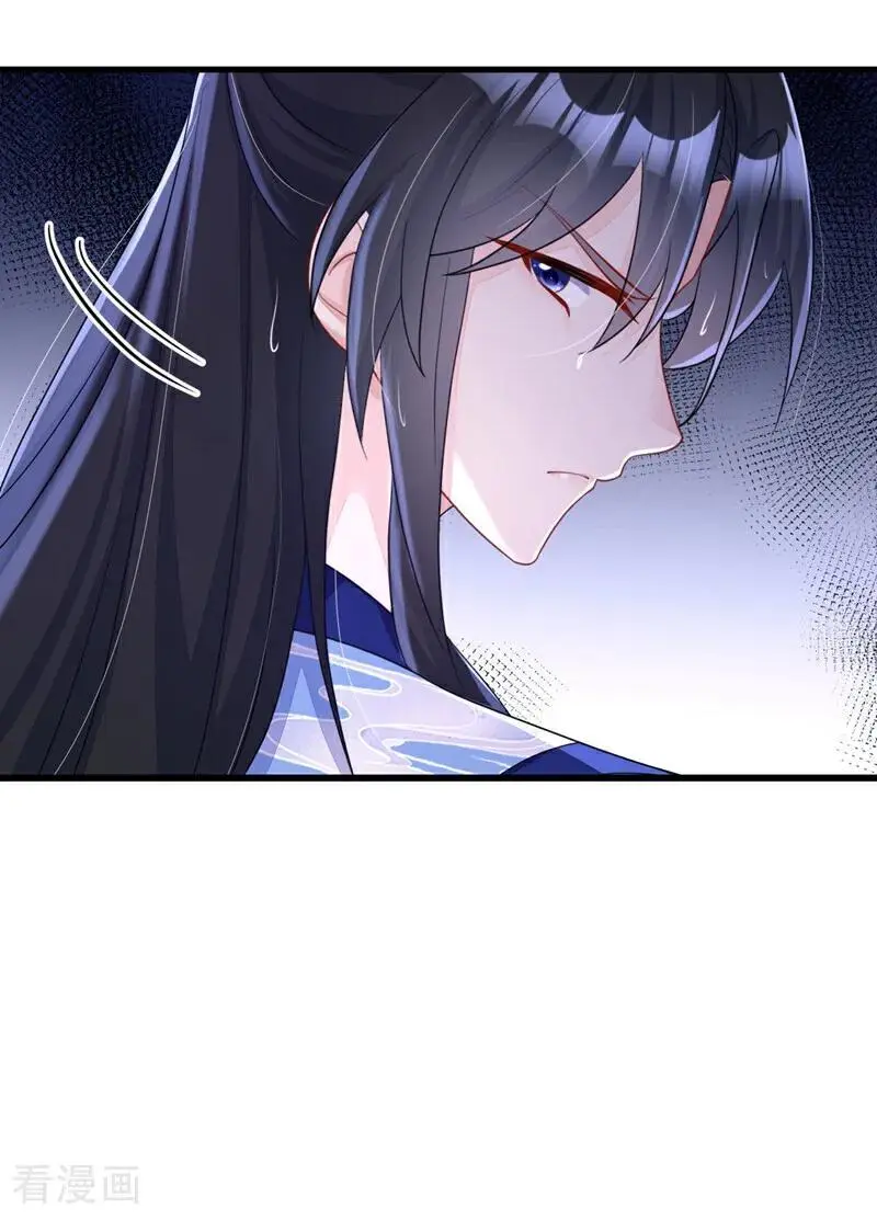 第51话 此人怕是不简单 第35页